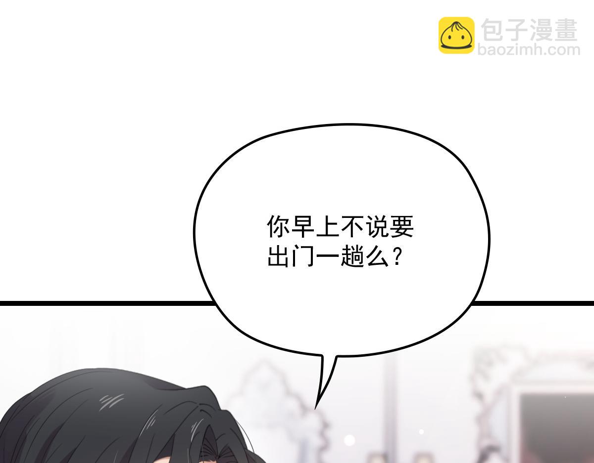 第一百四十七话 其实我介意(1/3)-第150话