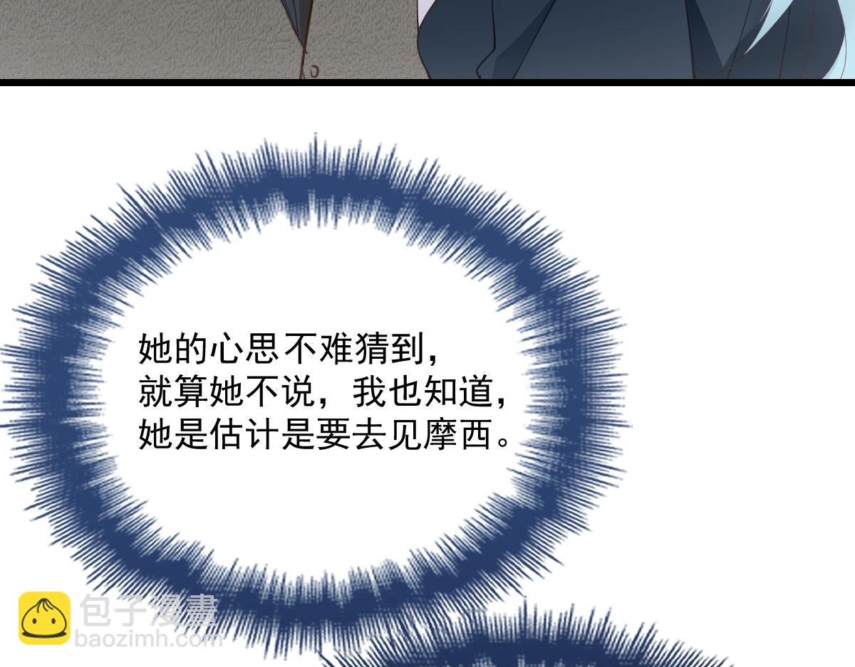 第一百四十七话 其实我介意(1/3)-第150话
