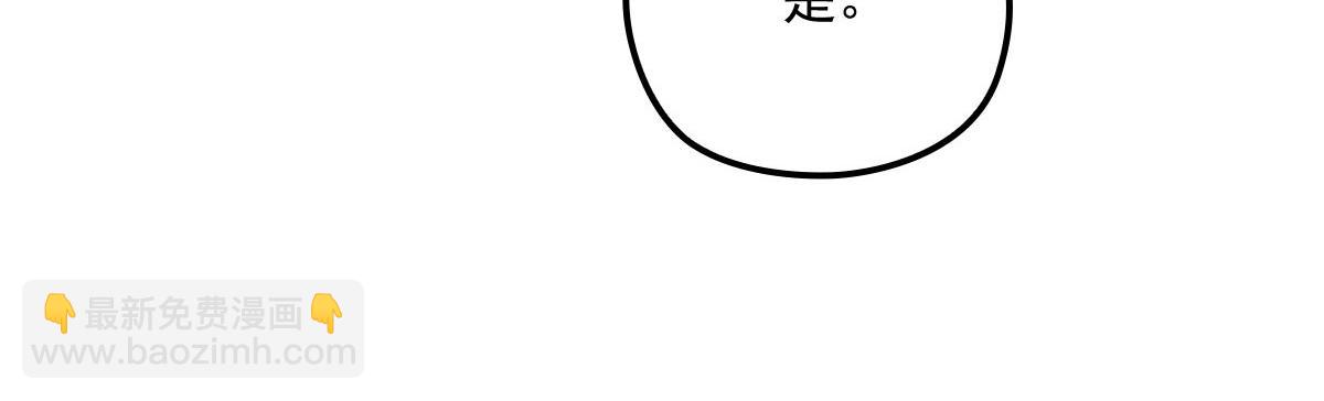 第一百四十九话 王子女友出轨啦(1/3)-第152话