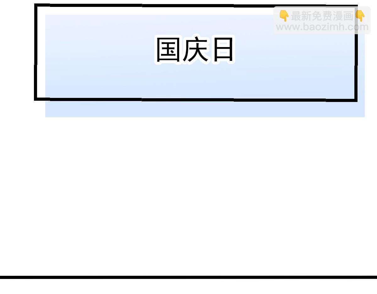 第一百四十九话 王子女友出轨啦(1/3)-第152话