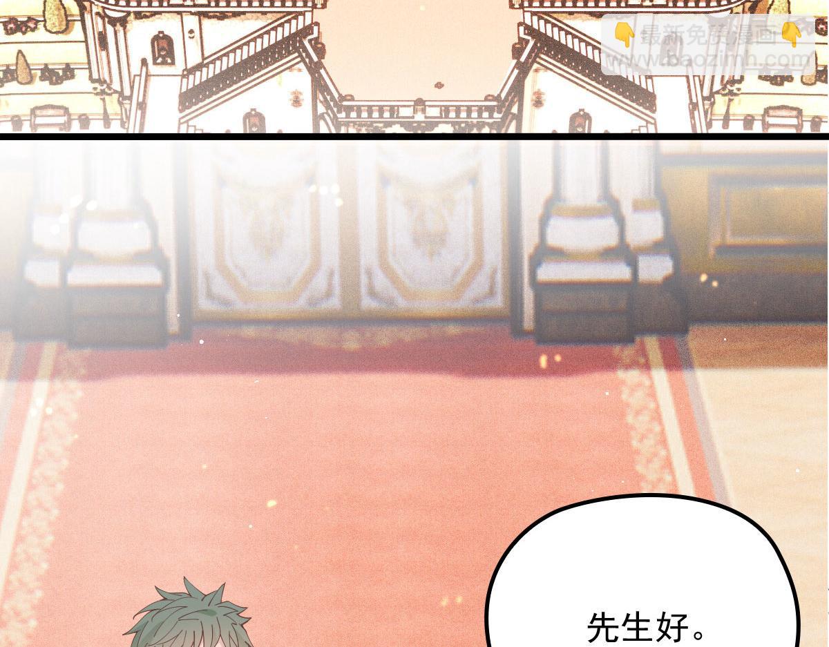 第一百四十九话 王子女友出轨啦(1/3)-第152话