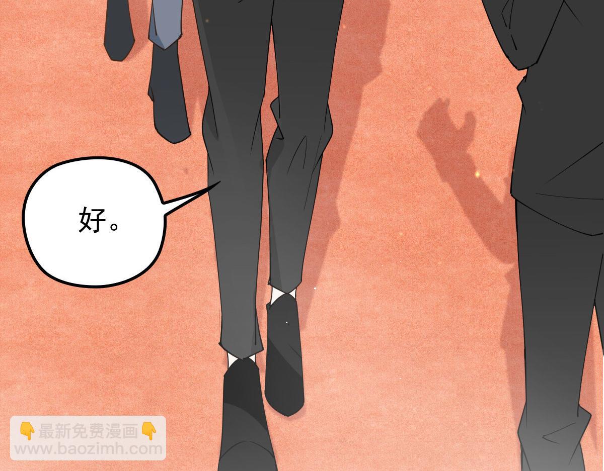 第一百四十九话 王子女友出轨啦(1/3)-第152话