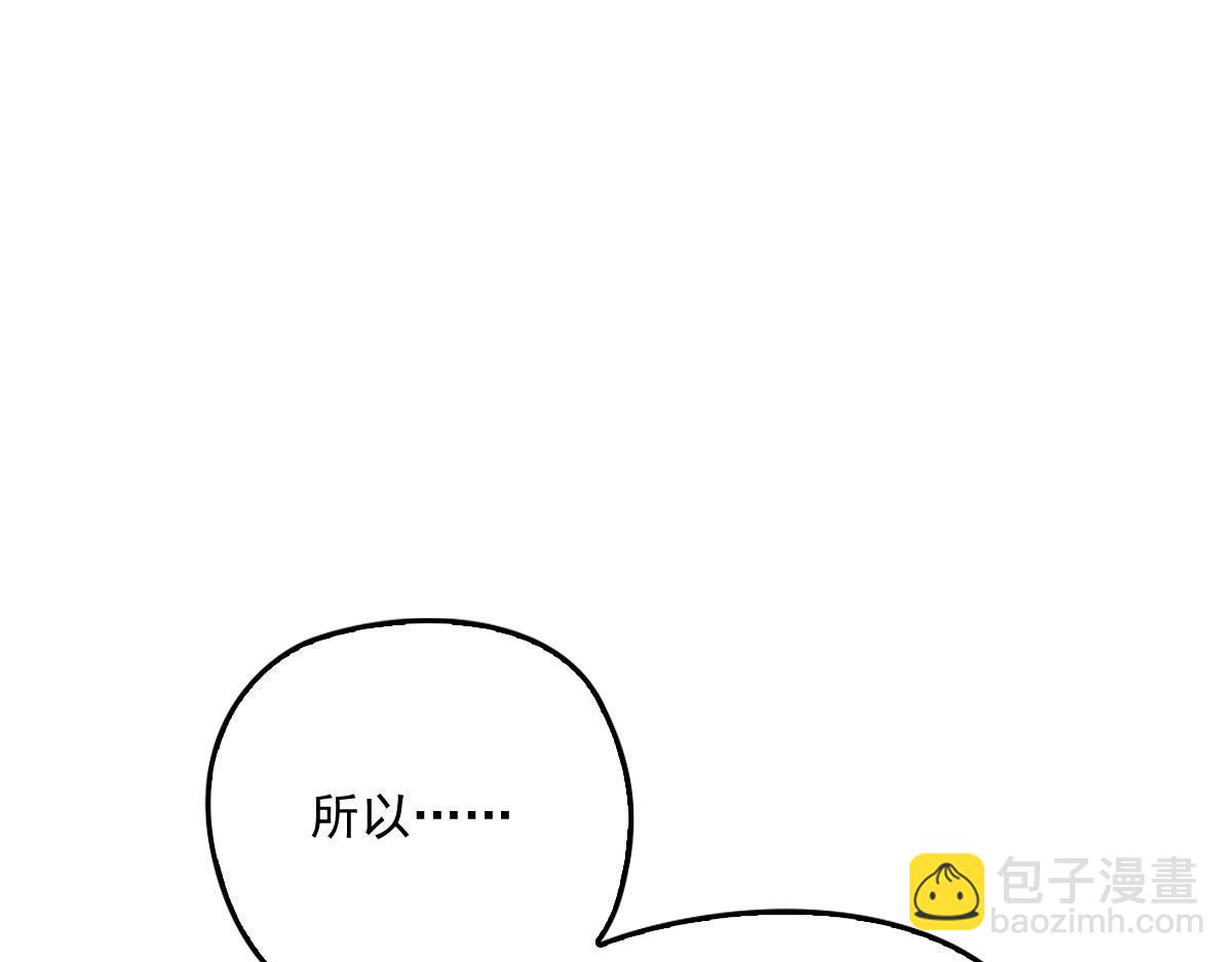 第一百四十九话 王子女友出轨啦(1/3)-第152话