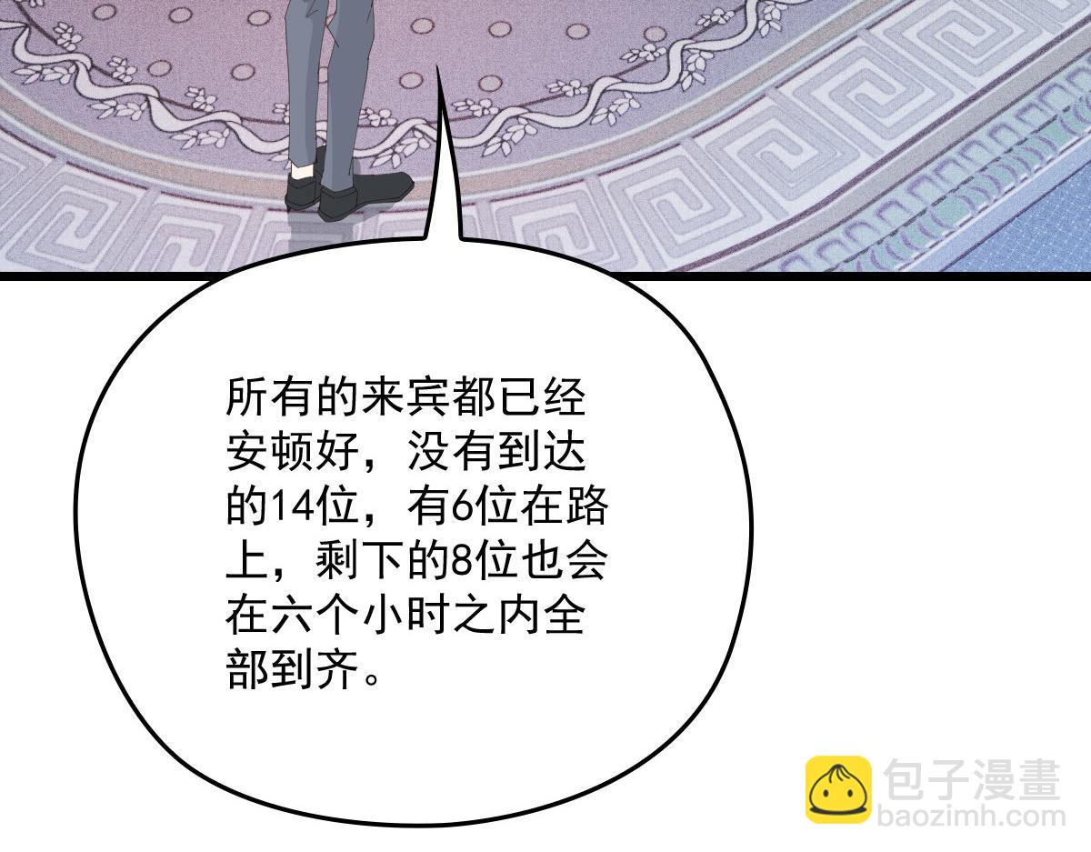 第一百四十九话 王子女友出轨啦(1/3)-第152话