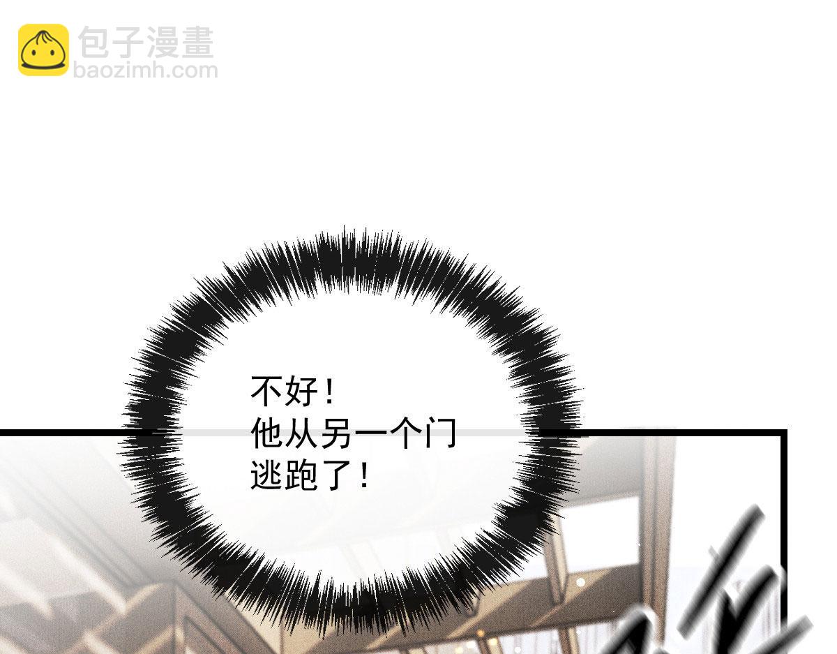 第一百四十九话 王子女友出轨啦(1/3)-第152话