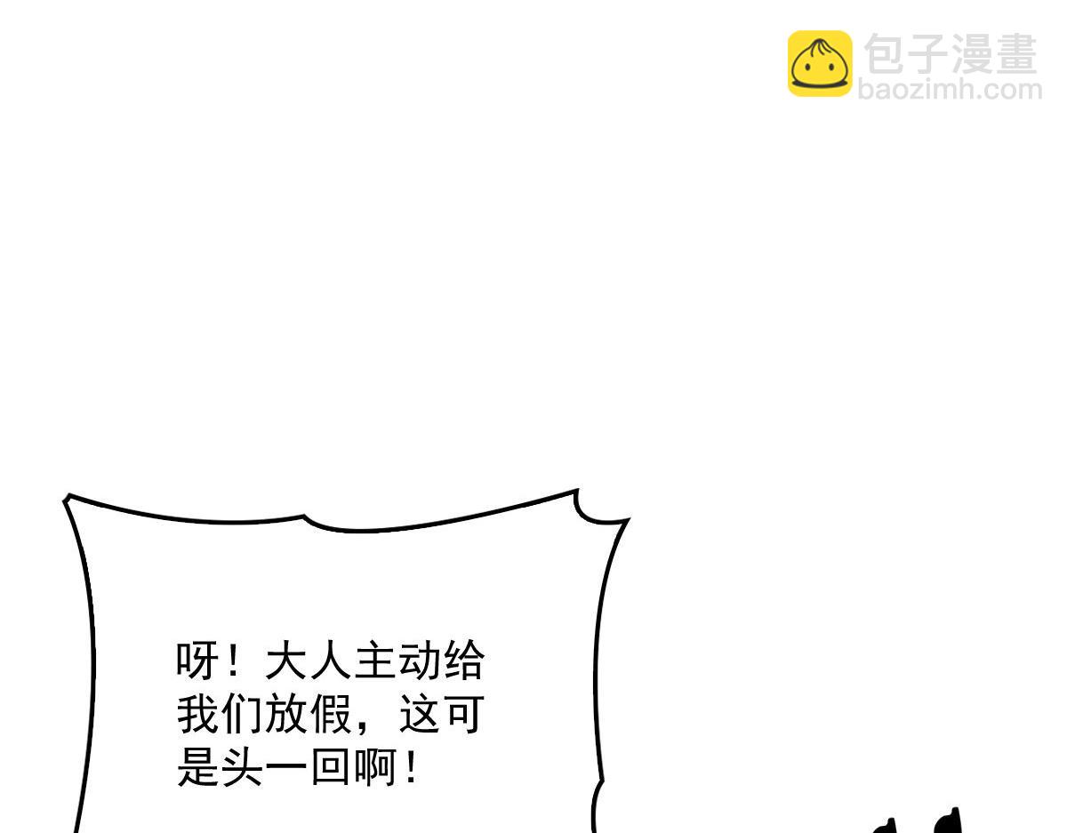 第一百四十九话 王子女友出轨啦(1/3)-第152话