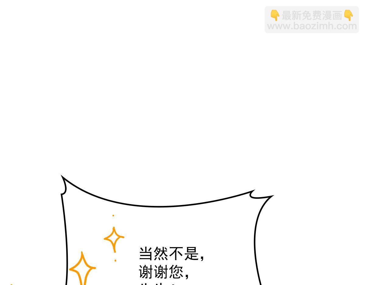 第一百四十九话 王子女友出轨啦(1/3)-第152话