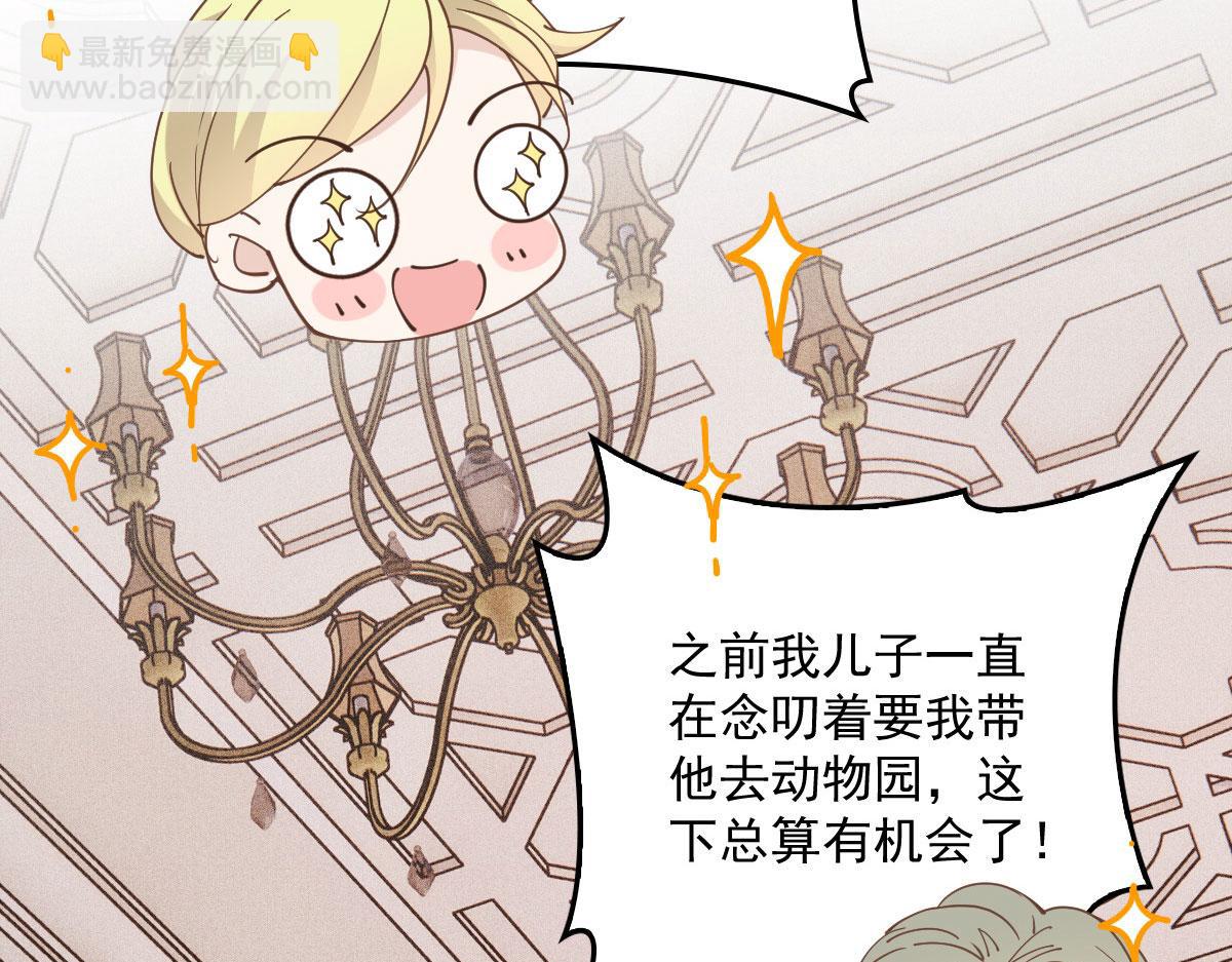 第一百四十九话 王子女友出轨啦(1/3)-第152话