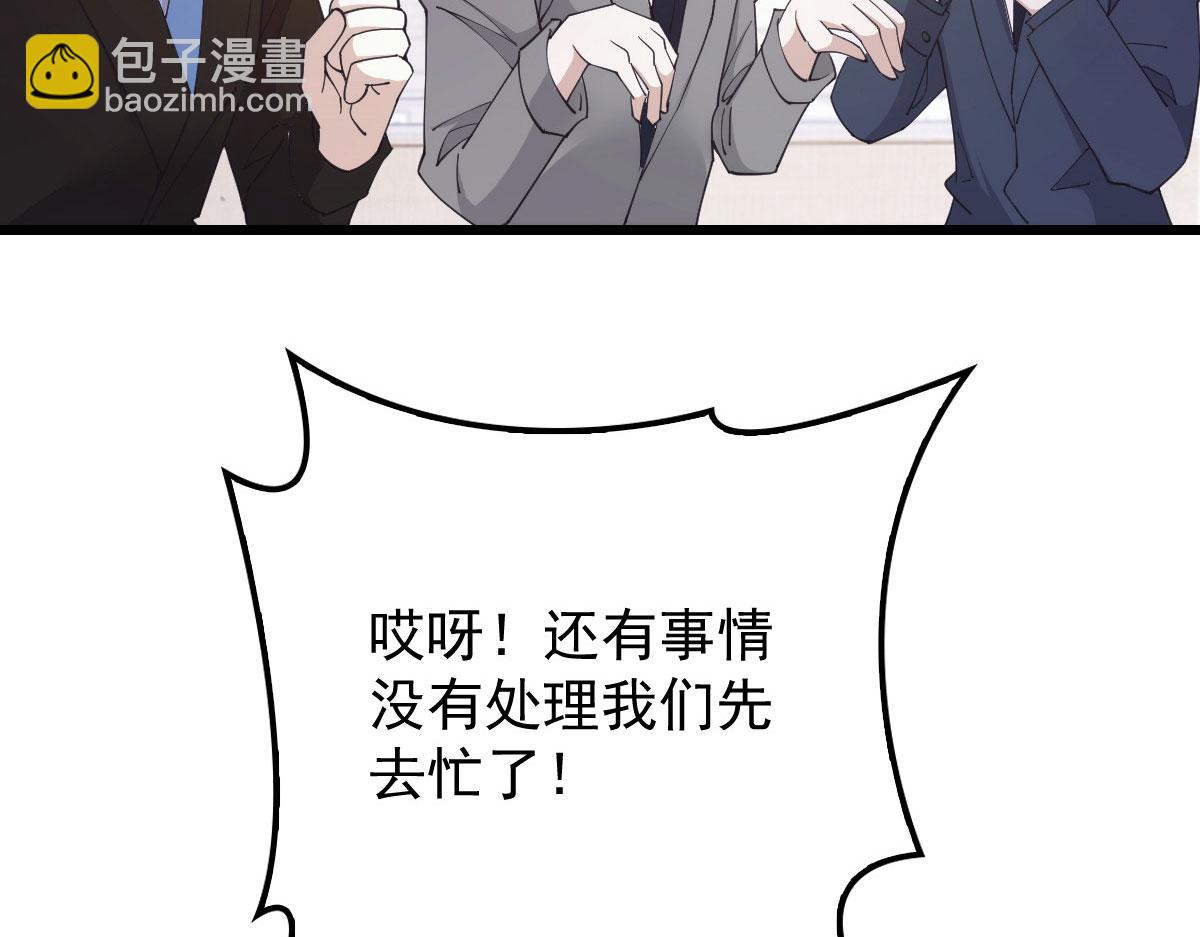 第一百四十九话 王子女友出轨啦(1/3)-第152话