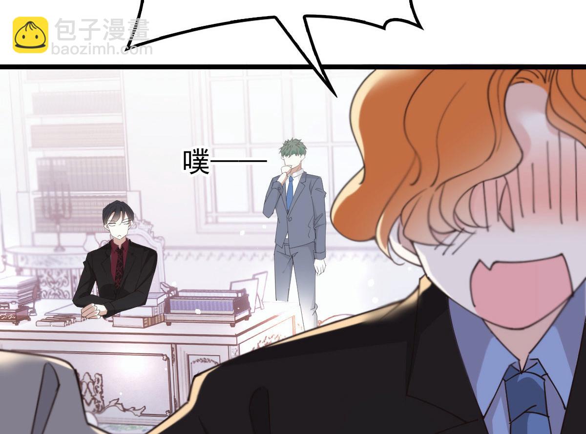 第一百四十九话 王子女友出轨啦(1/3)-第152话