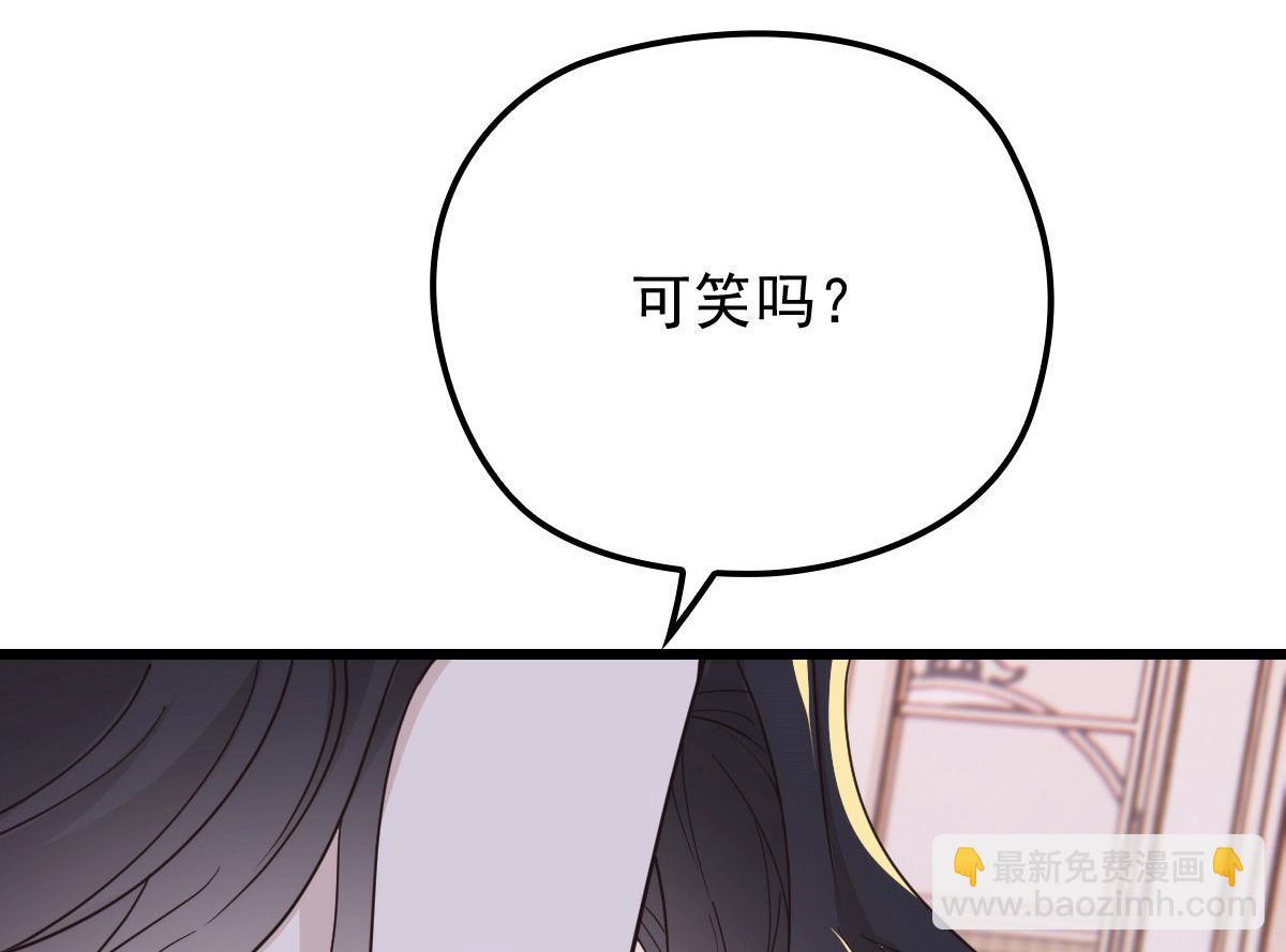第一百四十九话 王子女友出轨啦(1/3)-第152话
