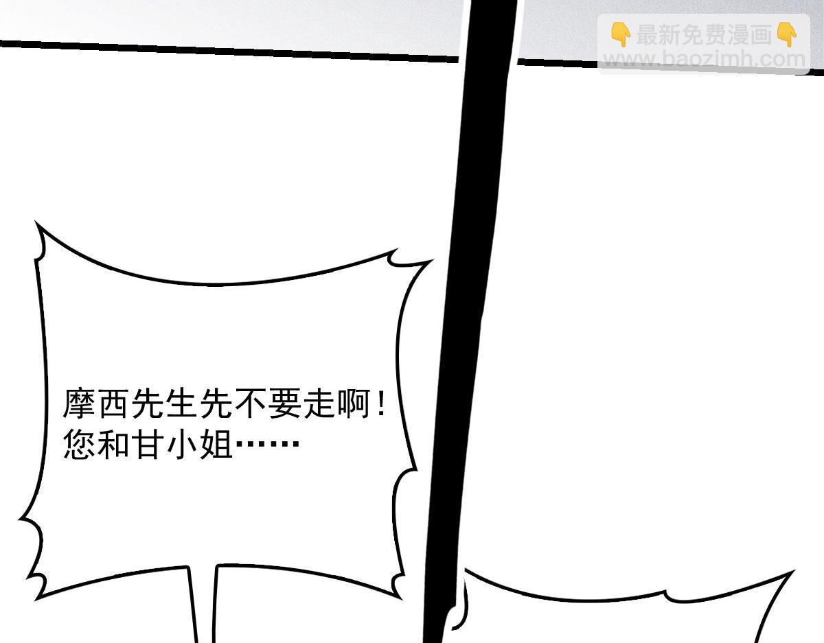 第一百五十一话 只因她值得(1/3)-第154话