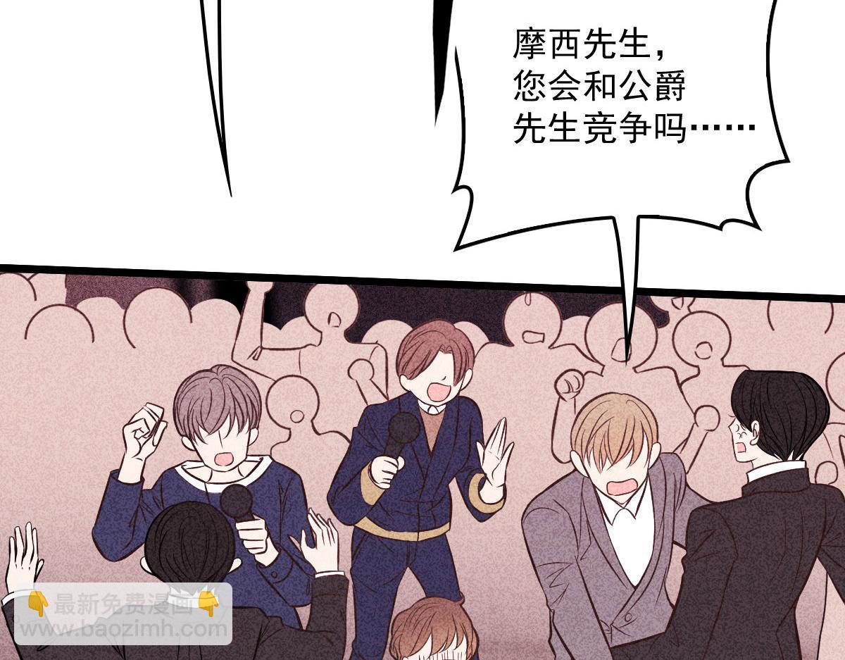 第一百五十一话 只因她值得(1/3)-第154话