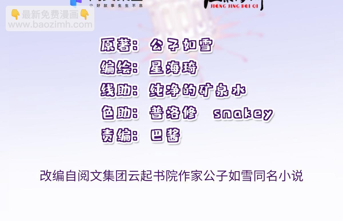 第一百五十一话 只因她值得(1/3)-第154话
