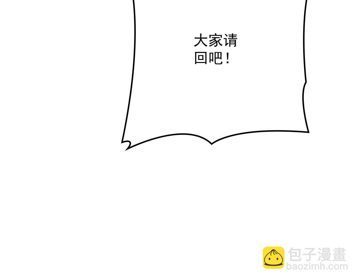 第一百五十一话 只因她值得(1/3)-第154话