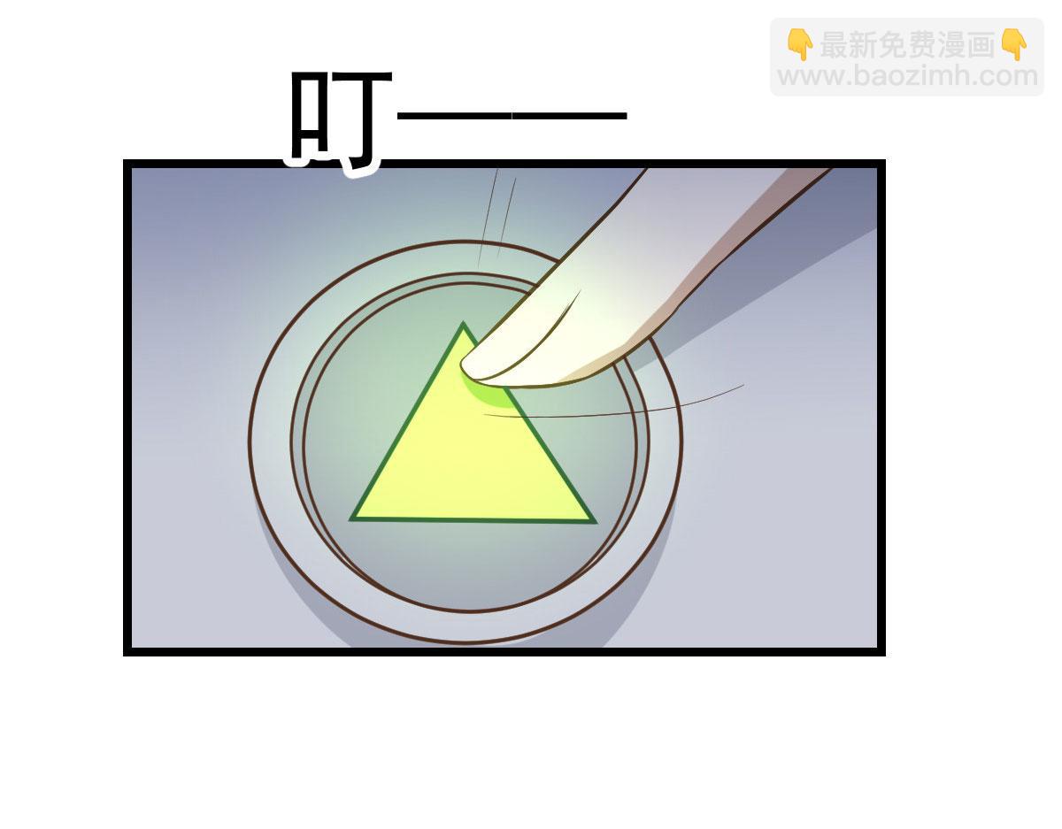 第一百五十一话 只因她值得(1/3)-第154话