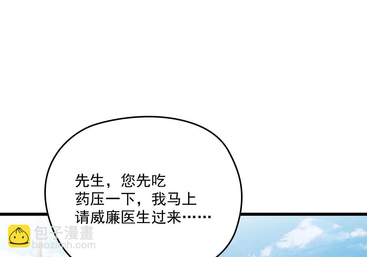 第一百五十一话 只因她值得(1/3)-第154话