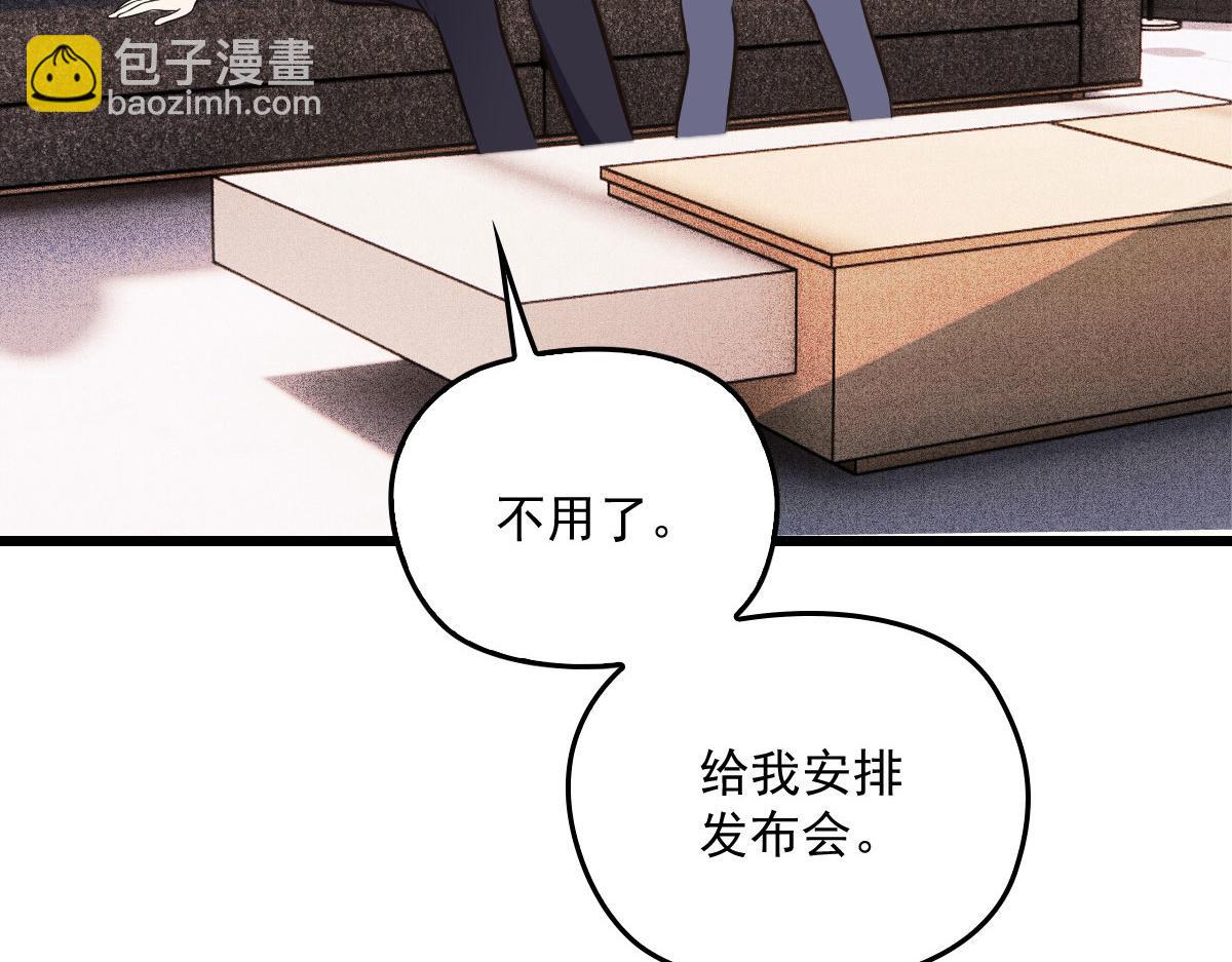 第一百五十一话 只因她值得(1/3)-第154话