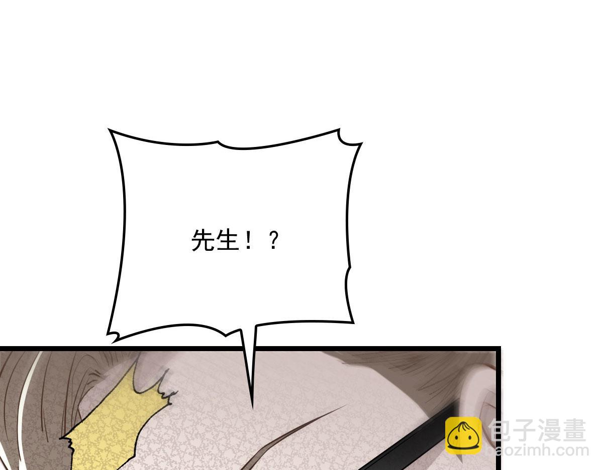 第一百五十一话 只因她值得(1/3)-第154话