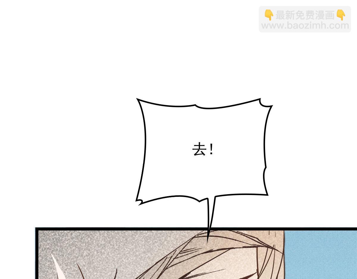 第一百五十一话 只因她值得(1/3)-第154话