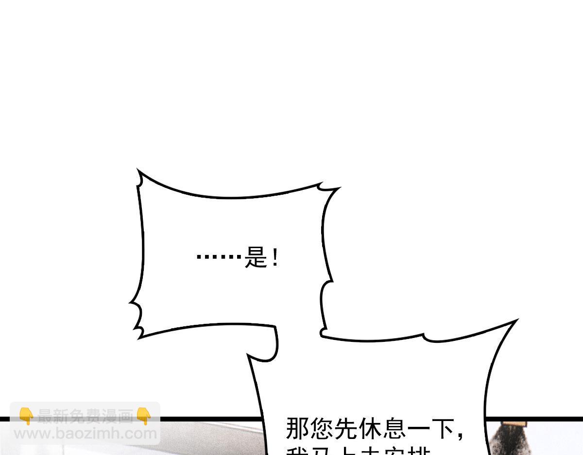 第一百五十一话 只因她值得(1/3)-第154话