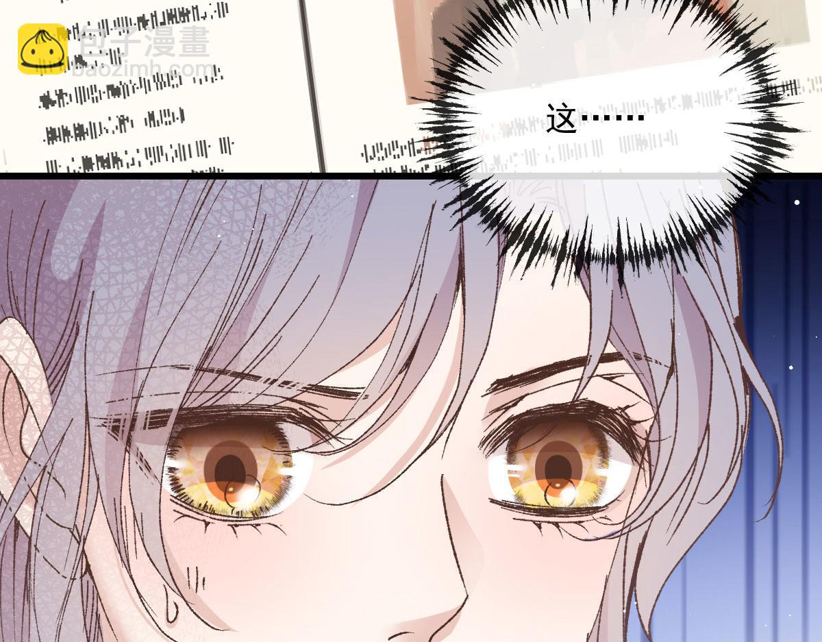 第一百五十三话 摩西震怒(1/3)-第156话