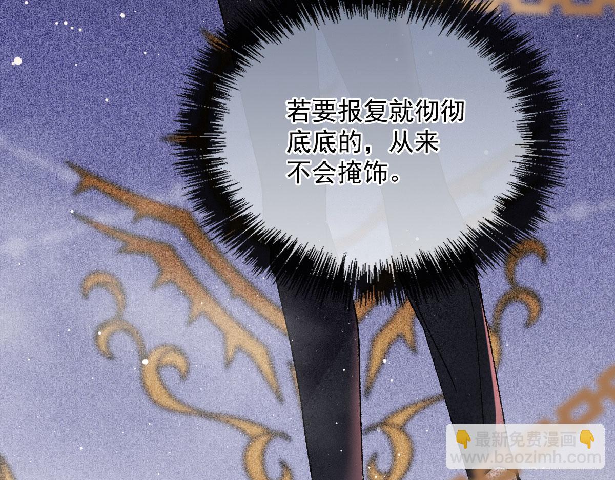 第一百五十三话 摩西震怒(1/3)-第156话