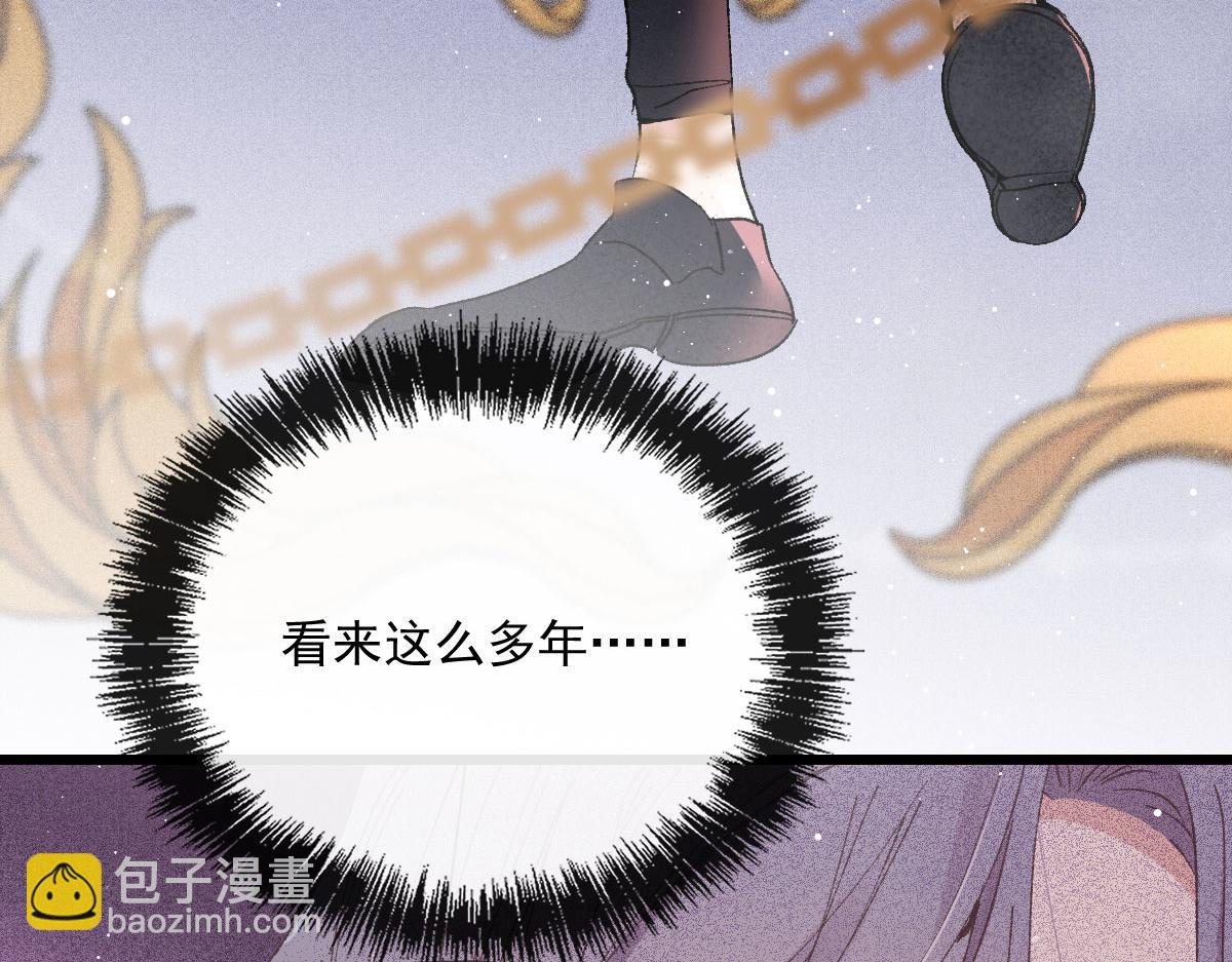 第一百五十三话 摩西震怒(1/3)-第156话