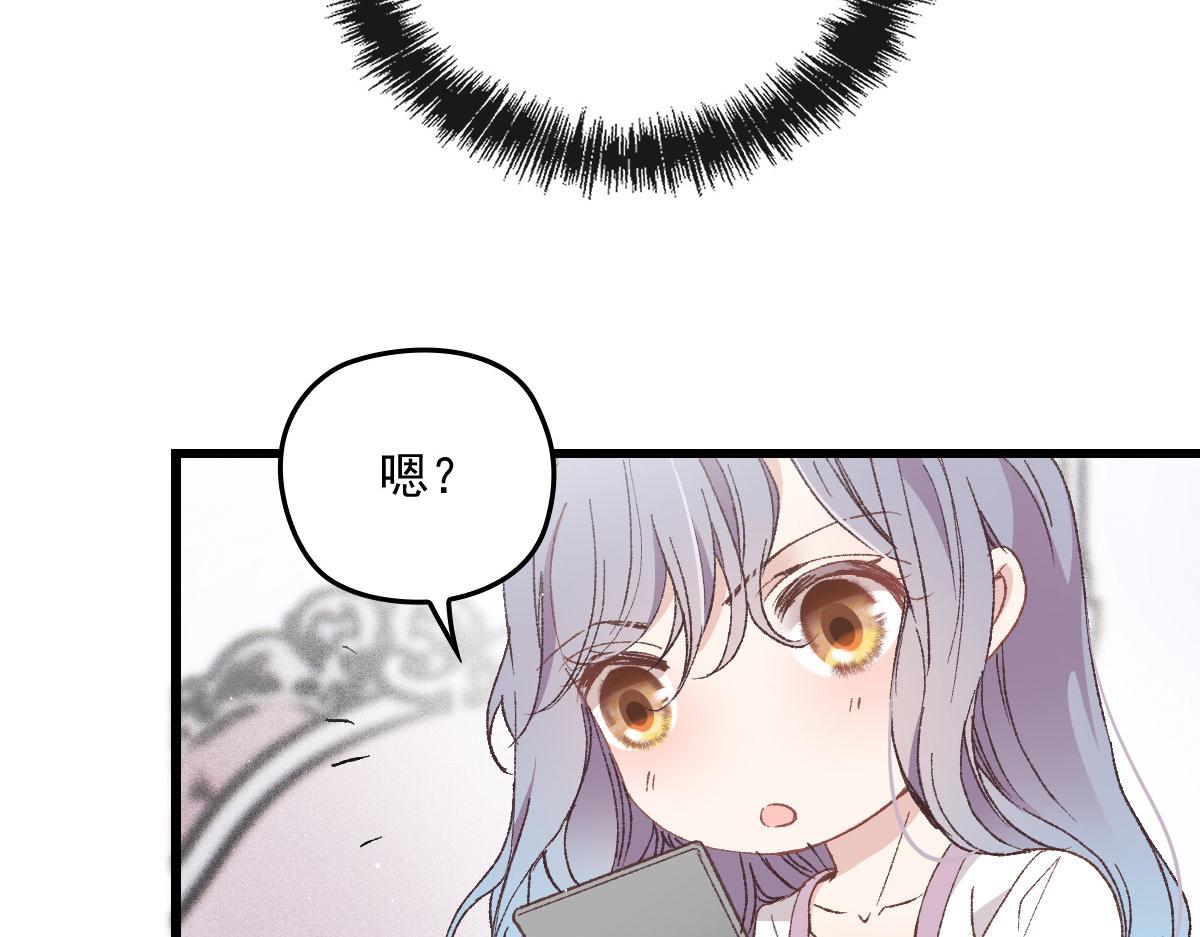 第一百五十三话 摩西震怒(1/3)-第156话