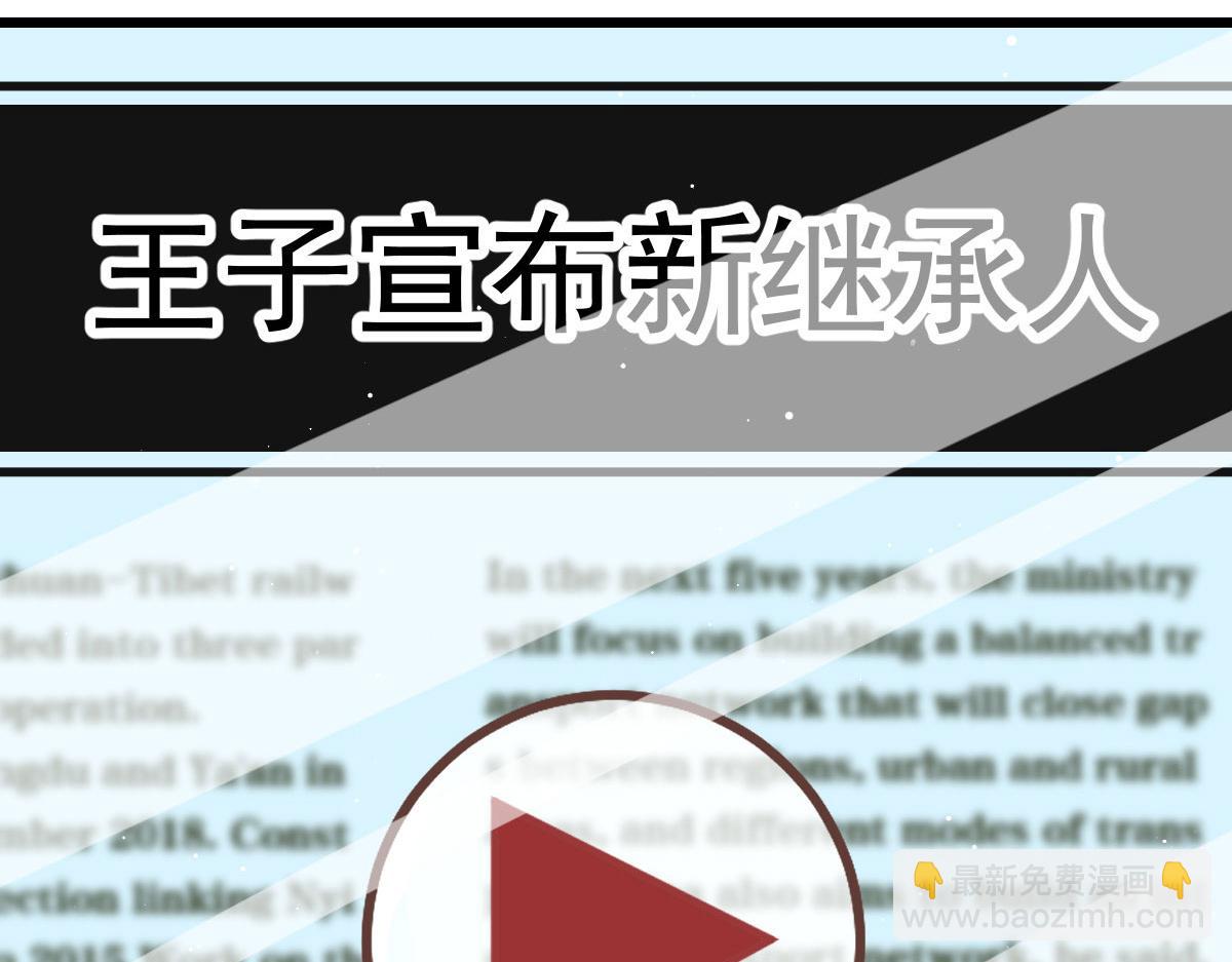 第一百五十三话 摩西震怒(1/3)-第156话