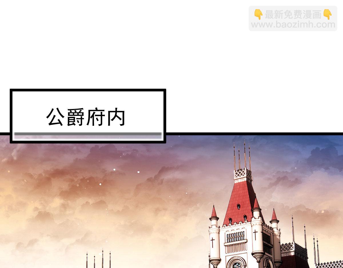 第一百五十三话 摩西震怒(1/3)-第156话