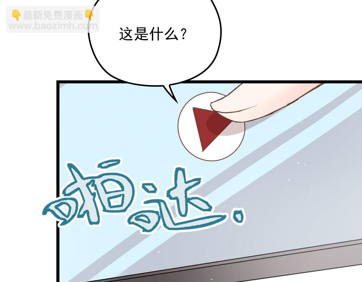 第一百五十三话 摩西震怒(1/3)-第156话