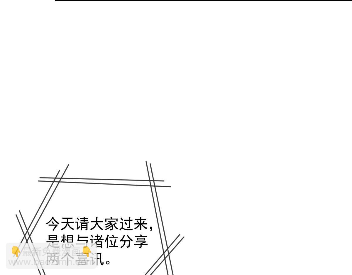 第一百五十三话 摩西震怒(1/3)-第156话