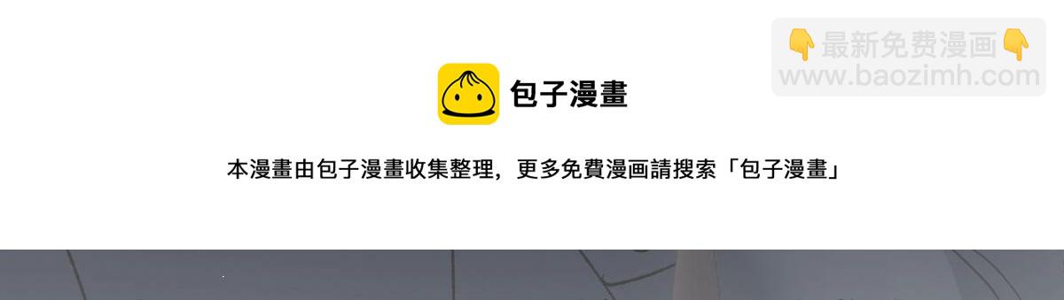 第一百五十三话 摩西震怒(1/3)-第156话