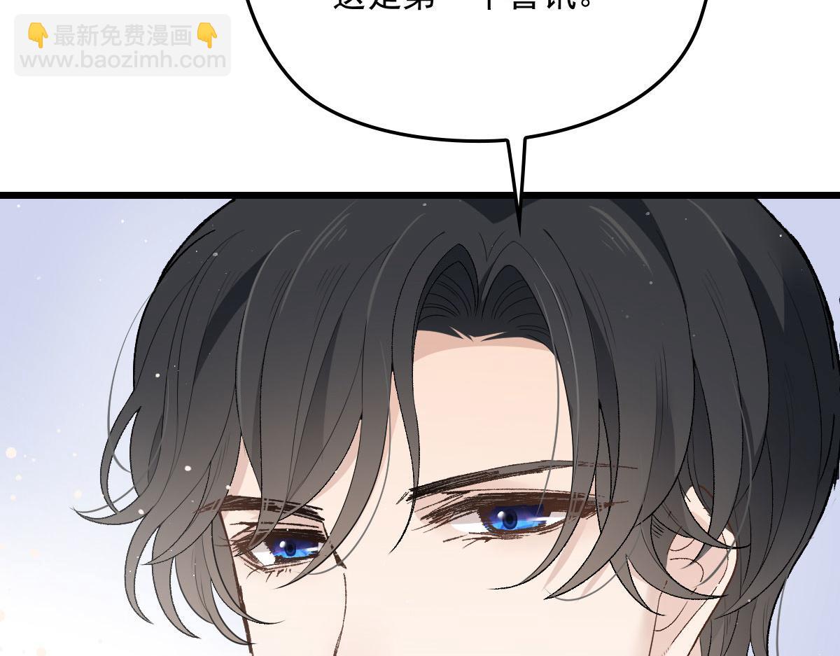 第一百五十三话 摩西震怒(1/3)-第156话