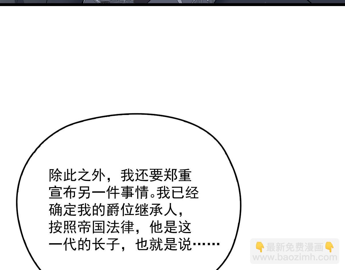 第一百五十三话 摩西震怒(1/3)-第156话