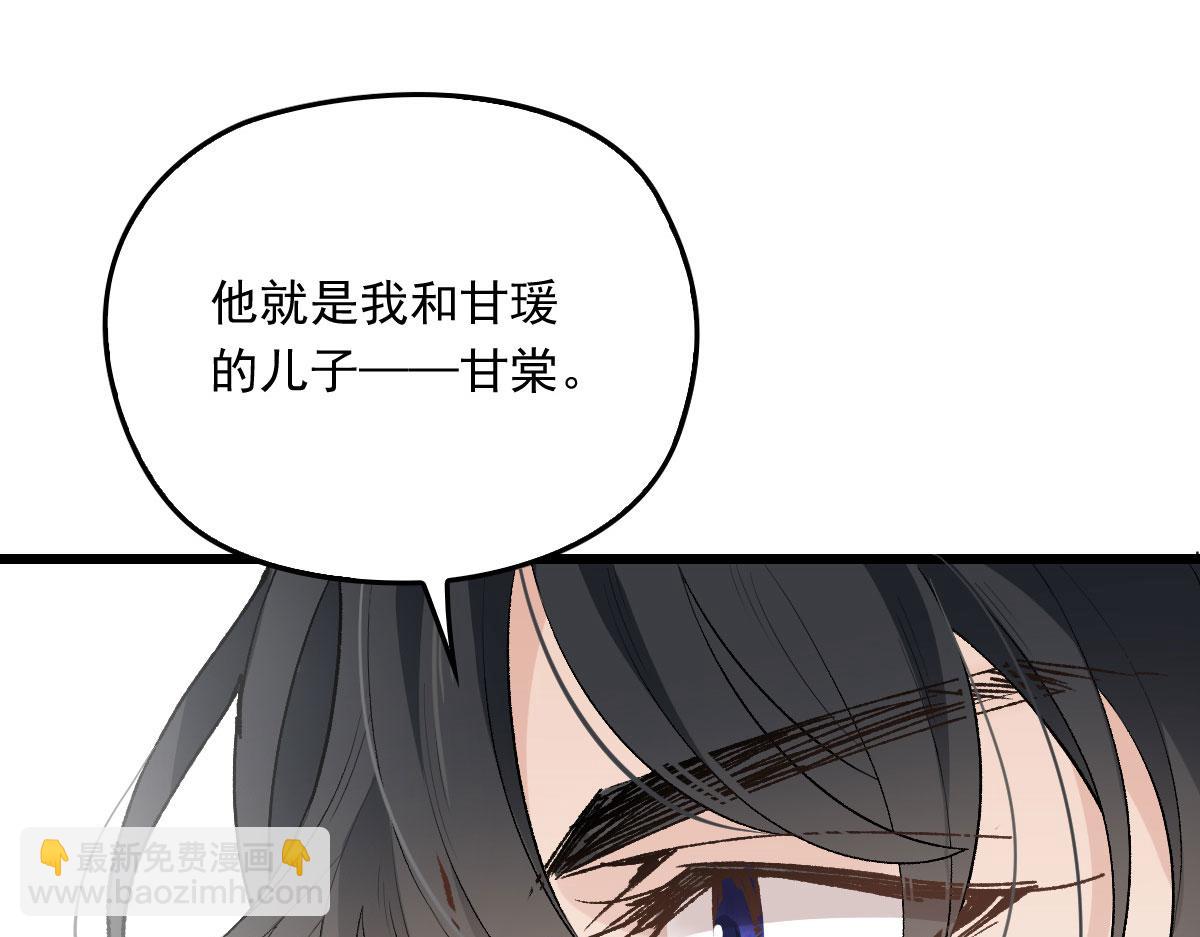 第一百五十三话 摩西震怒(1/3)-第156话