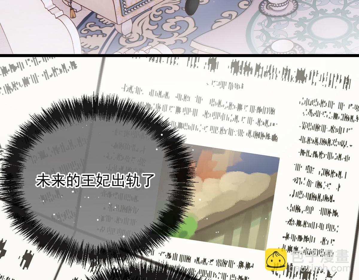 第一百五十三话 摩西震怒(1/3)-第156话