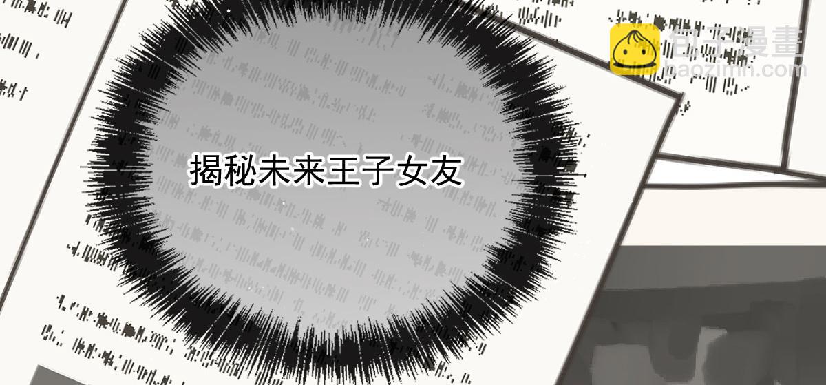 第一百五十三话 摩西震怒(1/3)-第156话
