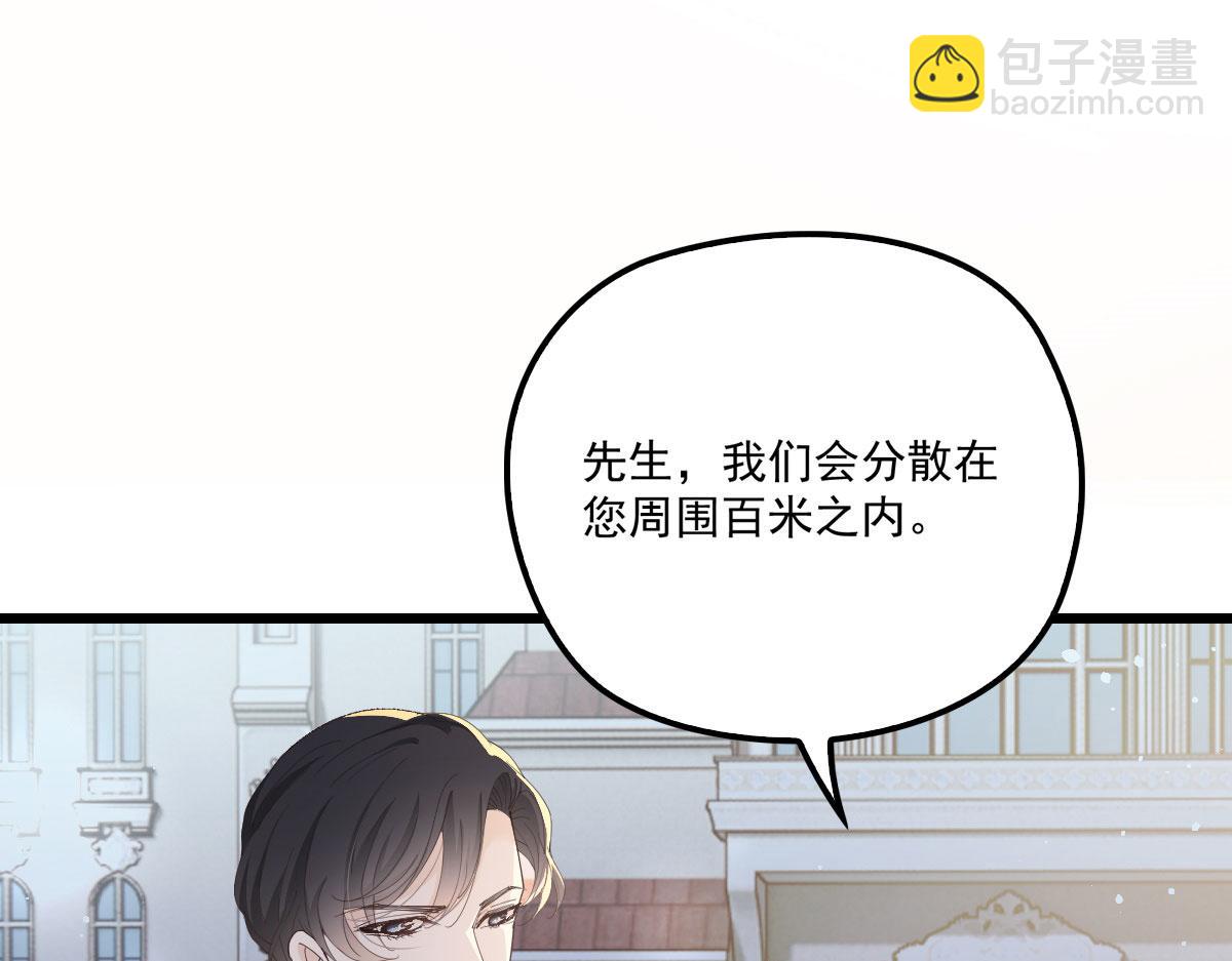 第一百五十五话 杀机四伏(1/3)-第158话