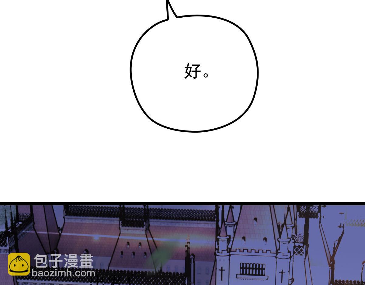 第一百五十五话 杀机四伏(1/3)-第158话