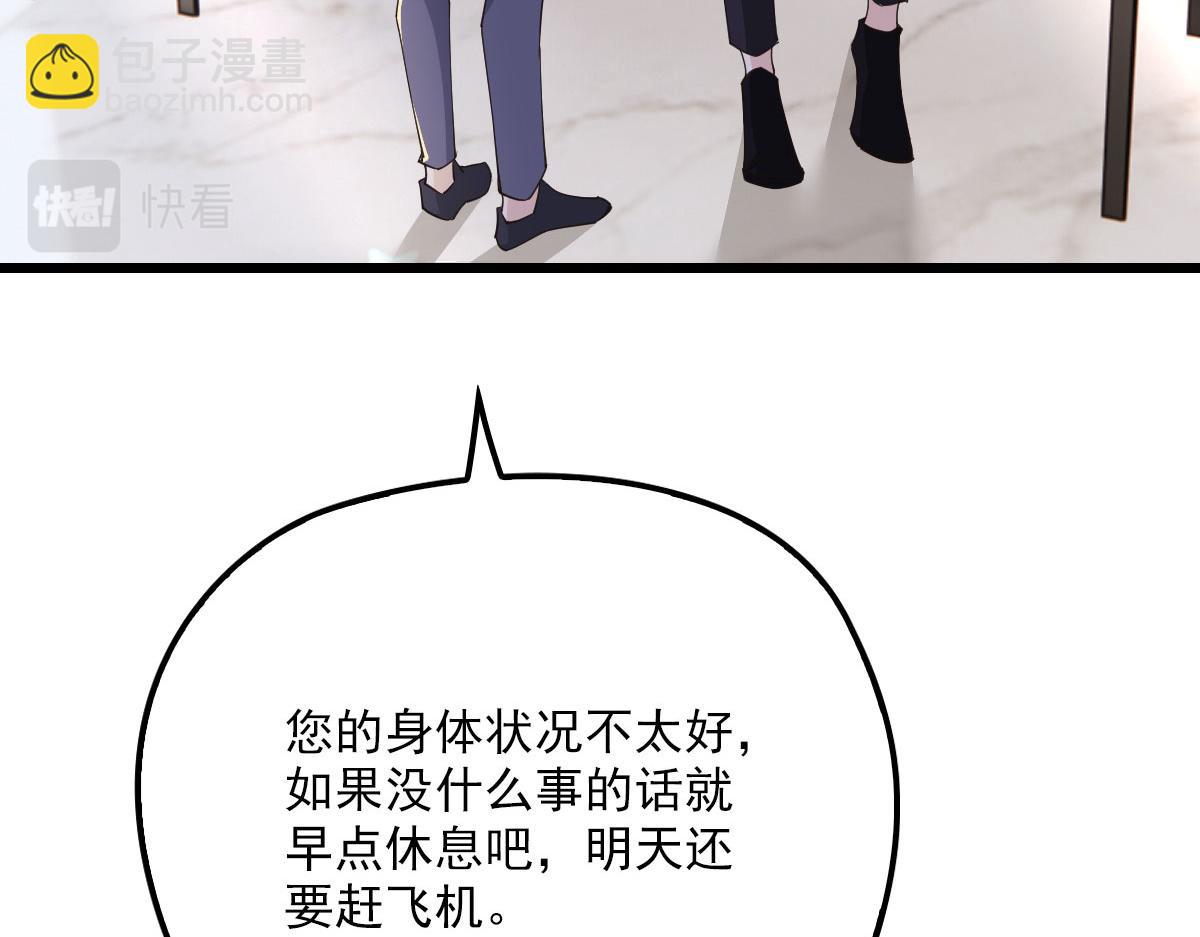 第一百五十五话 杀机四伏(1/3)-第158话