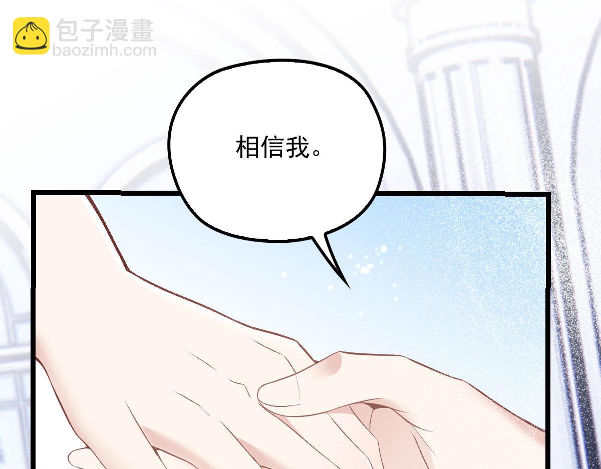第一百五十五话 杀机四伏(1/3)-第158话