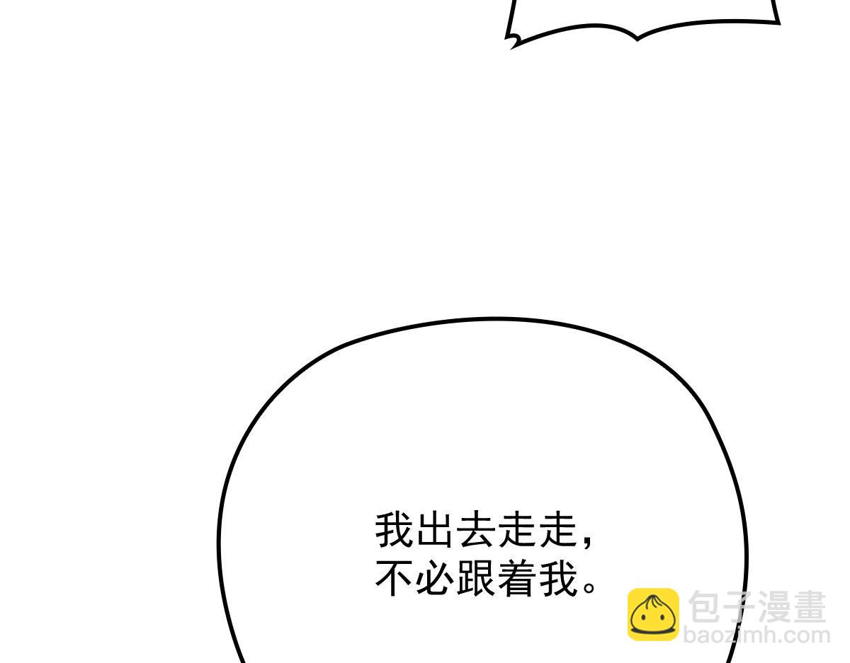 第一百五十五话 杀机四伏(1/3)-第158话