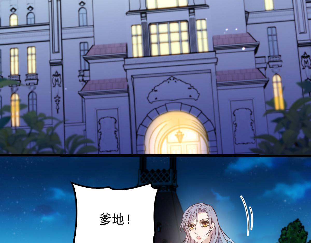 第一百五十五话 杀机四伏(1/3)-第158话