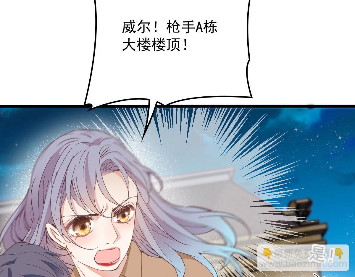 第一百五十七话 绝不放过(1/3)-第160话