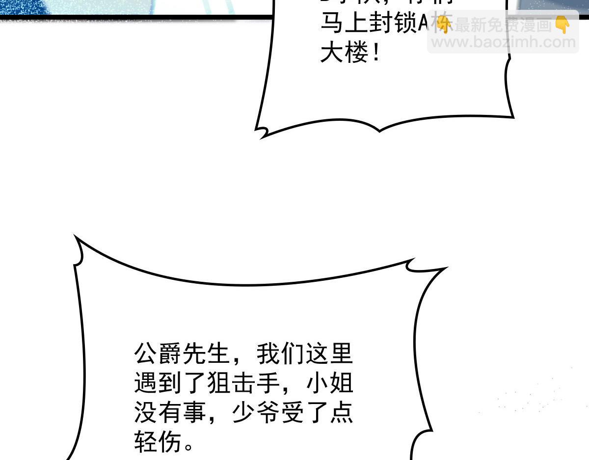 第一百五十七话 绝不放过(1/3)-第160话