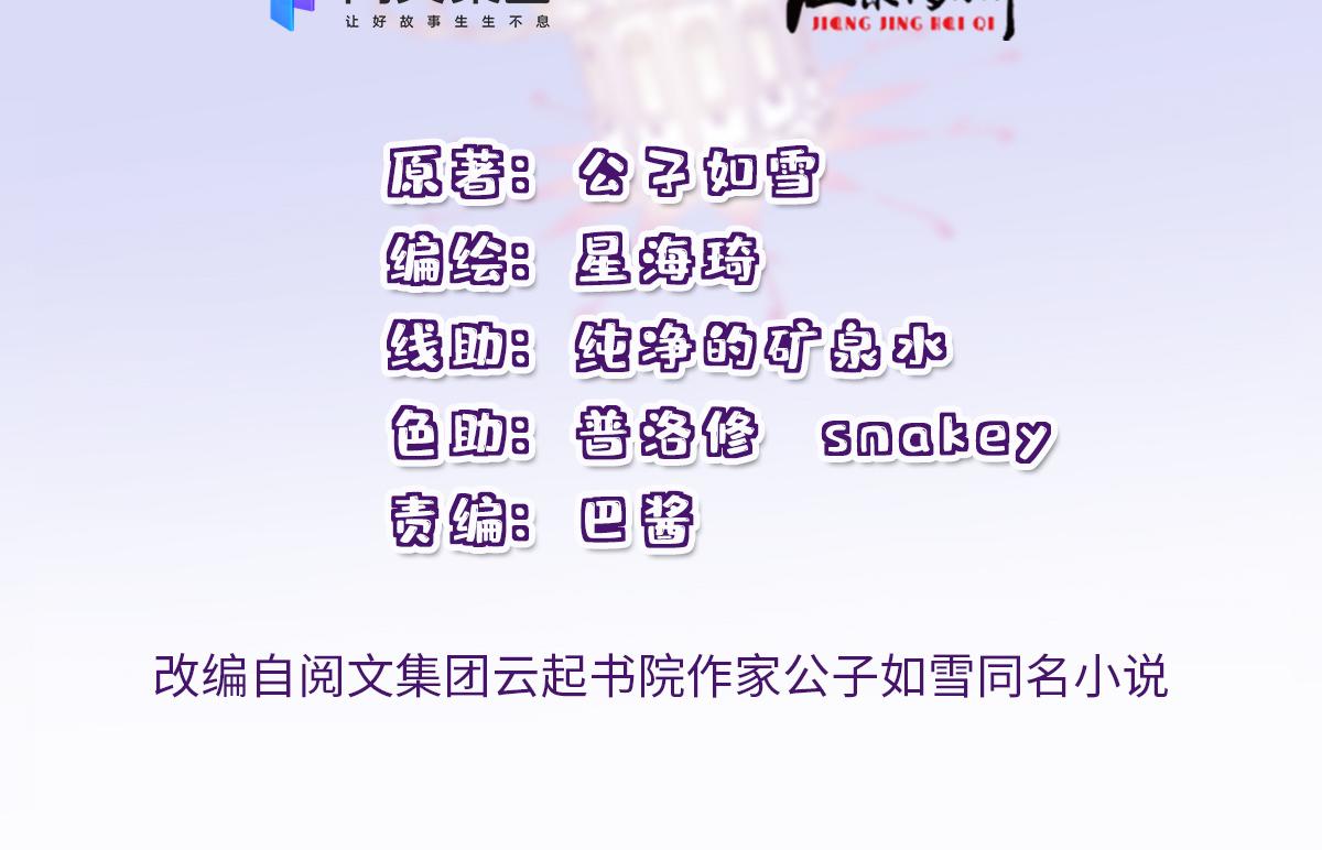 第一百五十七话 绝不放过(1/3)-第160话