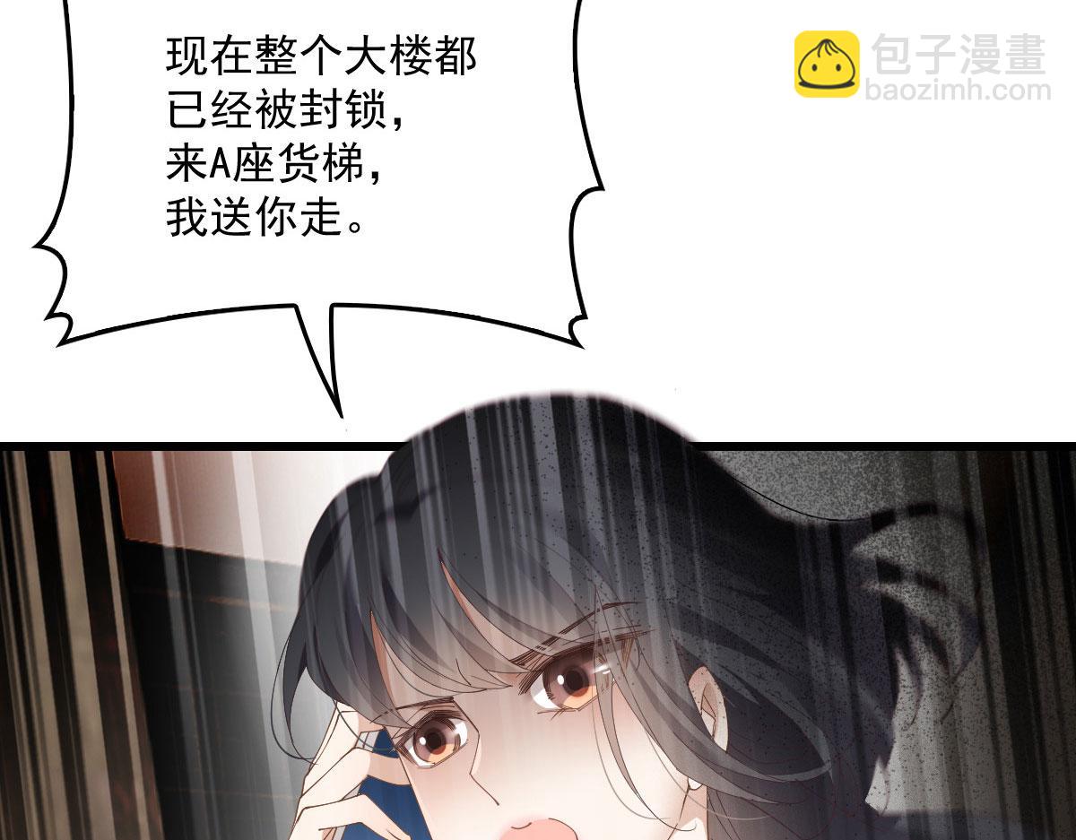 第一百五十七话 绝不放过(1/3)-第160话