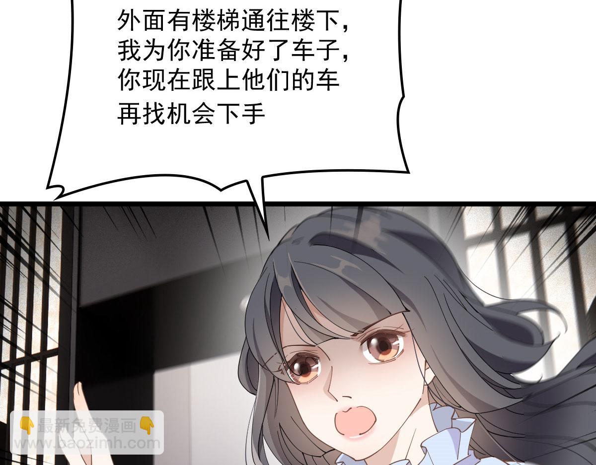 第一百五十七话 绝不放过(1/3)-第160话